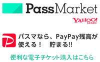 PassMarket Yahoo! JAPAN