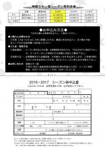 裏