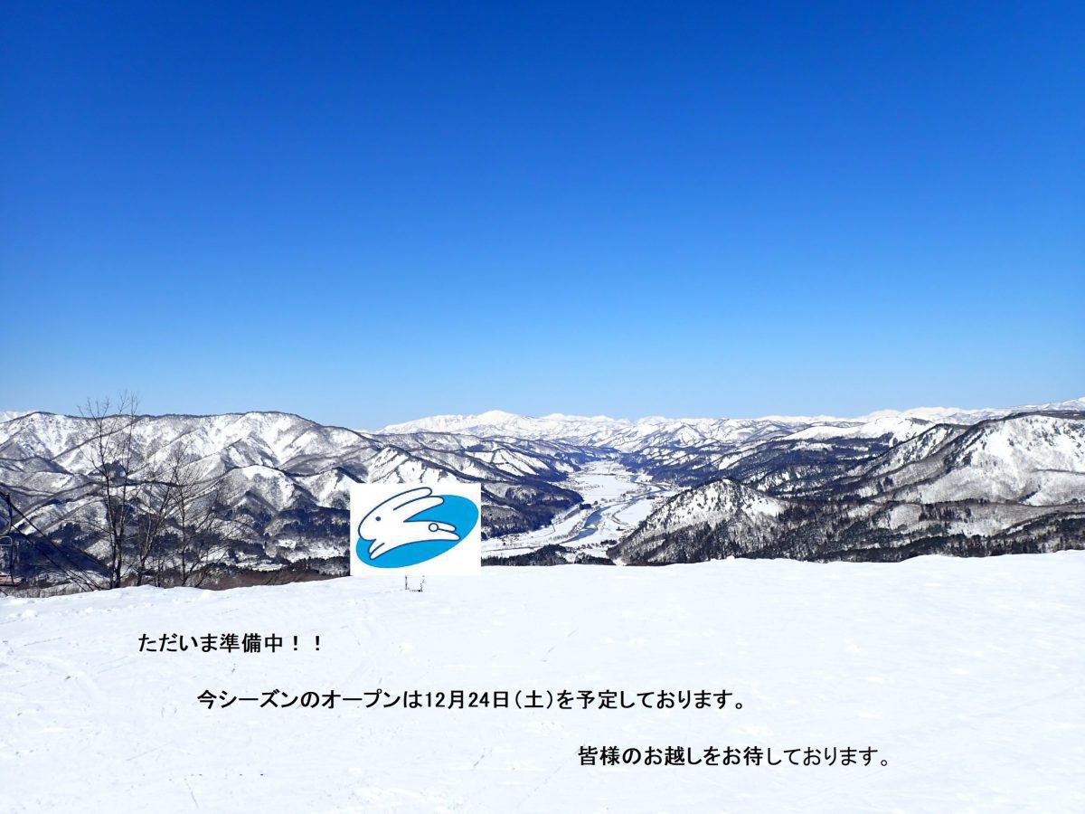 会津高原南郷スキー場|その秘境には 粉雪舞う フリーパークの聖地があった 会津高原南郷スキー場|その秘境には 粉雪舞う フリーパークの聖地があった