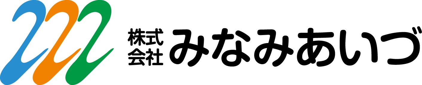 株式会社みなみあいづ